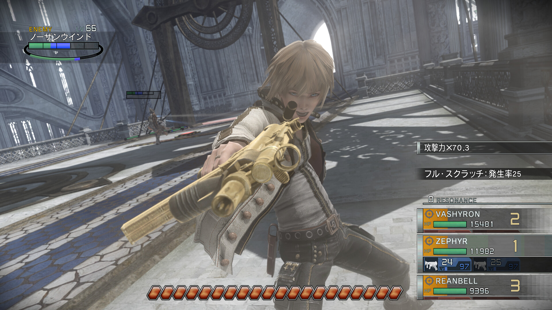 Resonance of Fate screenshot: a character aiming a golden gun in battle.